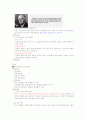 청주대 프레젠테이션 중간고사 2021 43페이지