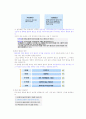 청주대 프레젠테이션 중간고사 2021 44페이지