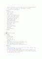 청주대 프레젠테이션 중간고사 2021 47페이지