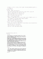 청주대 프레젠테이션 중간고사 2021 48페이지