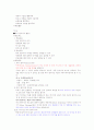 청주대 프레젠테이션 중간고사 2021 51페이지