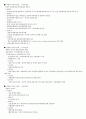 관광산업의 이해 중간고사 2020 11페이지