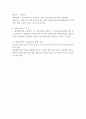 세금계산서 5페이지
