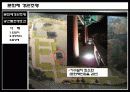문화재 경관조명(경주지역을 중심으로) 9페이지