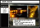 문화재 경관조명(경주지역을 중심으로) 10페이지