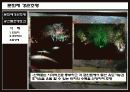 문화재 경관조명(경주지역을 중심으로) 13페이지