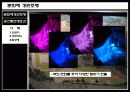 문화재 경관조명(경주지역을 중심으로) 17페이지