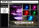 문화재 경관조명(경주지역을 중심으로) 18페이지