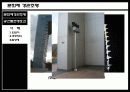 문화재 경관조명(경주지역을 중심으로) 21페이지