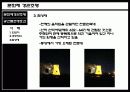 문화재 경관조명(경주지역을 중심으로) 22페이지