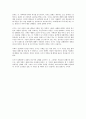 영화 '재와 다이아몬드' 줄거리 및 설명 정리 3페이지