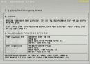 관리로서의 행정-조직관리 17페이지