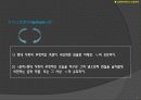 정보 사회를 보는 시각 5페이지