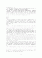 여성노동과 빈곤여성가정을 위한사회복지정책적 과제와 복지대책 보고서 3페이지