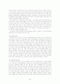 여성노동과 빈곤여성가정을 위한사회복지정책적 과제와 복지대책 보고서 5페이지