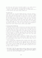 여성노동과 빈곤여성가정을 위한사회복지정책적 과제와 복지대책 보고서 6페이지