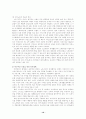 여성노동과 빈곤여성가정을 위한사회복지정책적 과제와 복지대책 보고서 10페이지