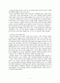 [사회과학] 청소년 자살의 원인과 예방에 대해 3페이지