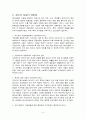 [사회과학] 청소년 자살의 원인과 예방에 대해 4페이지