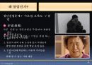 니치마켓으로 리치하게 하게사는법 4페이지