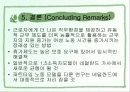 네델란드의 가족복지(일과 생활균형정책, 아동양육의해법, 생애주기정책, 노동시간) 파워포인트 PPT 15페이지