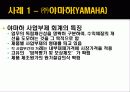 사내대체가격 12페이지