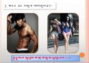 인스턴트 식품 보다는 엄마의 사랑을(인스턴트 vs 한식) 18페이지