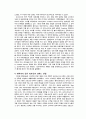 피자헛의 매출증대를 위한 신성장동력 및 브랜드커뮤니케이션 전략 제안 - ‘셀프 올가닉 토핑 바’를 중심으로 - 4페이지
