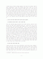 십자군 전쟁, 성전의 이면에서 본 유럽의 발전과 후퇴 5페이지