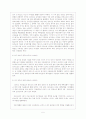 십자군 전쟁의 역사적 의의와 영향력 5페이지