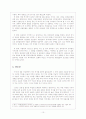 십자군 전쟁의 역사적 의의와 영향력 10페이지