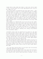 십자군 전쟁 - 유럽과 이슬람의 정치적, 사회적 영향 및 동서양의 융합 11페이지