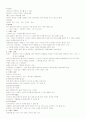 청주대 (사이버자료) 생활속의 마케팅 (중간고사+기말고사) 26페이지