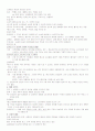 청주대 (사이버자료) 생활속의 마케팅 (중간고사+기말고사) 37페이지