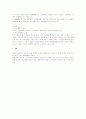 행정법상 형성적 행정행위 3페이지