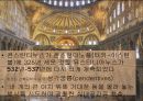 서양미술사 4 중세 5페이지