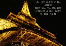 서양미술사 6 18세기 19세기 근대 34페이지