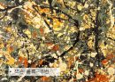 서양미술사 7 .  20C 현대미술 - 포스트모던 18페이지
