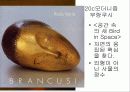 서양미술사 7 .  20C 현대미술 - 포스트모던 19페이지