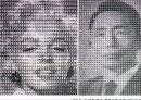 서양미술사 7 .  20C 현대미술 - 포스트모던 39페이지