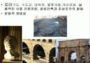 서양미술사 9 필기자료 7페이지