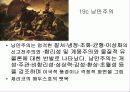 서양미술사 9 필기자료 32페이지