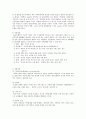 [사회과학] 가족상담이론들을 제시하고 각 이론들의 강조점과 상담과정, 기법에 대해 기술 2페이지