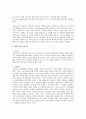 [사회과학] 가족상담이론들을 제시하고 각 이론들의 강조점과 상담과정, 기법에 대해 기술 4페이지