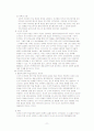 소비자행동론 서브 27페이지