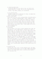 소비자행동론 서브 47페이지