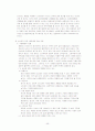 소비자행동론 서브 56페이지