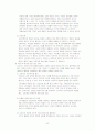 소비자행동론 서브 57페이지