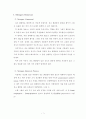 Introduction of SHARON process (SHARON 공정 소개) 4페이지
