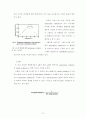 Introduction of SHARON process (SHARON 공정 소개) 8페이지
